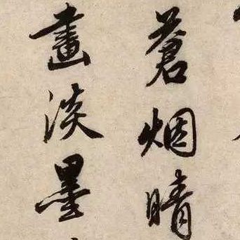 天之士