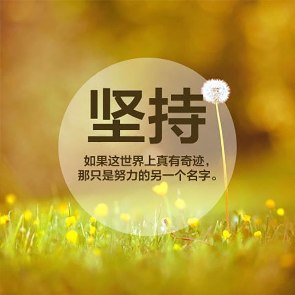 宏愿好酒香