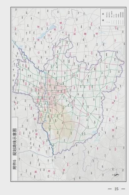 河南省高速公路网规划图片