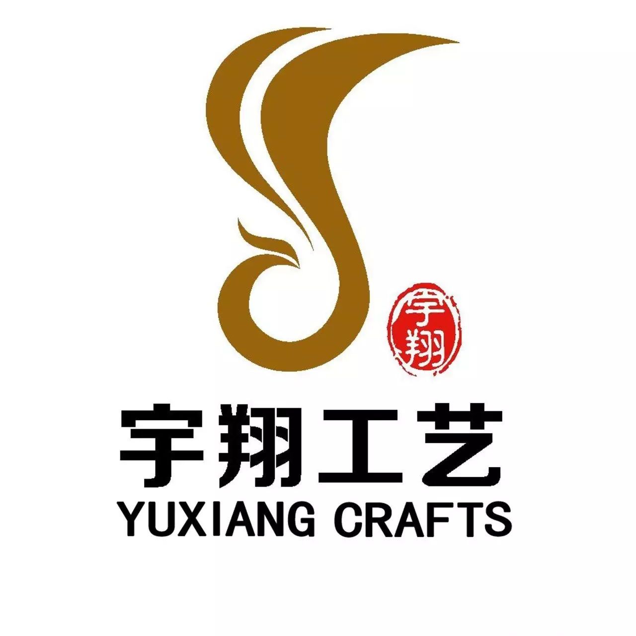 南阳宇翔手工地毯