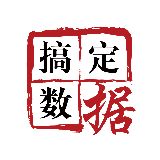 数据可视化那些事