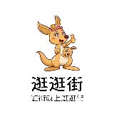 逛逛街社交店商平台