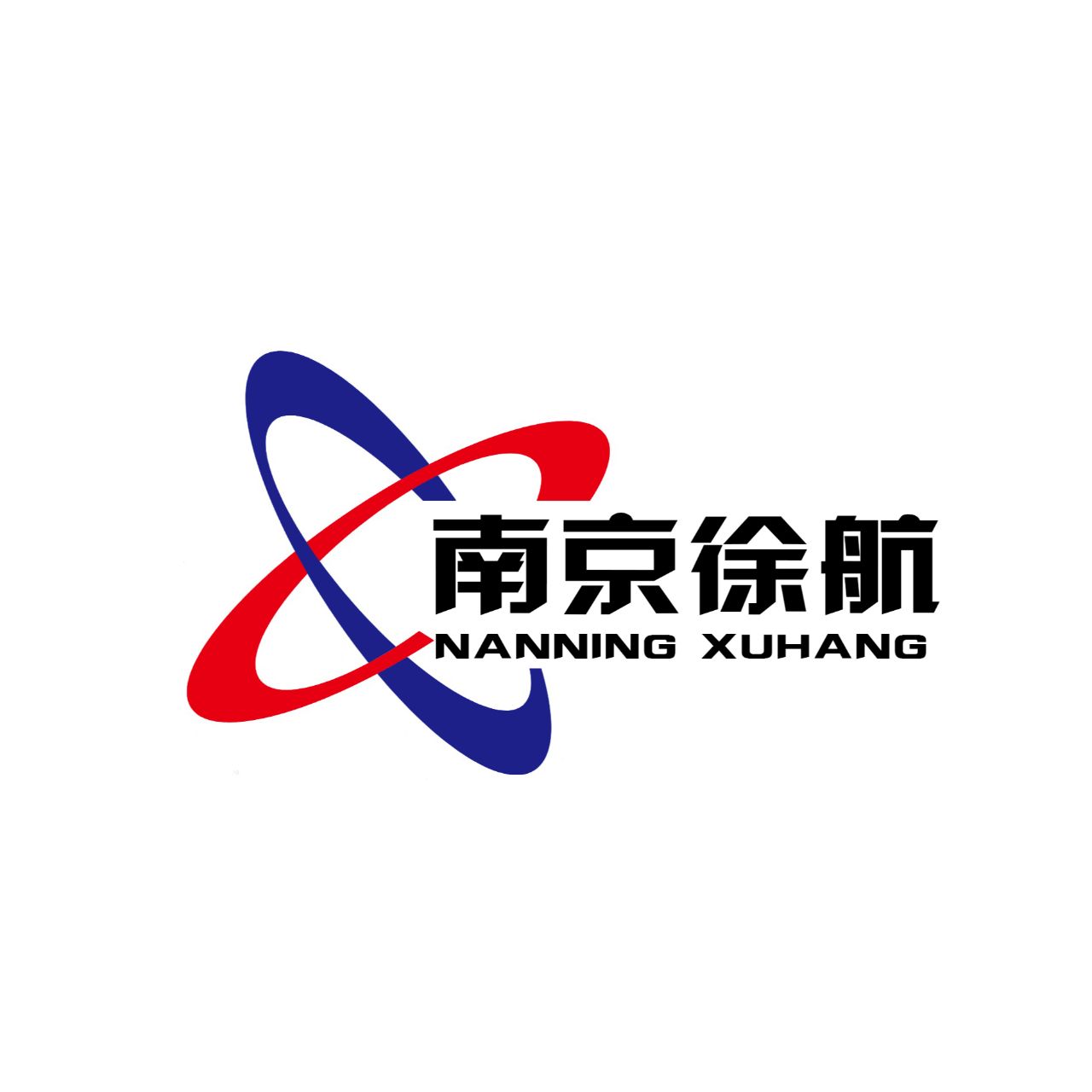 南京徐航航空设备有限公司