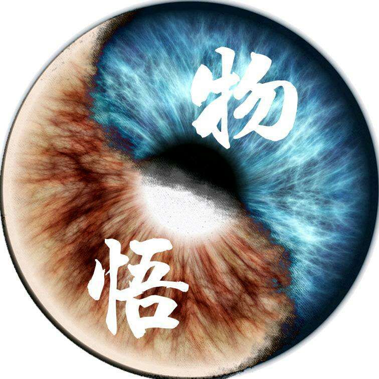 物之言