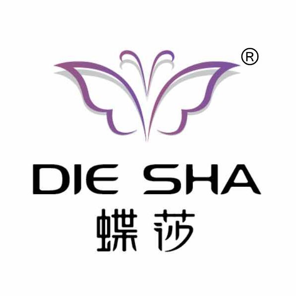 蝶莎DIESHA
