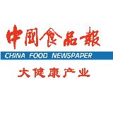 中国食品报大健康产业