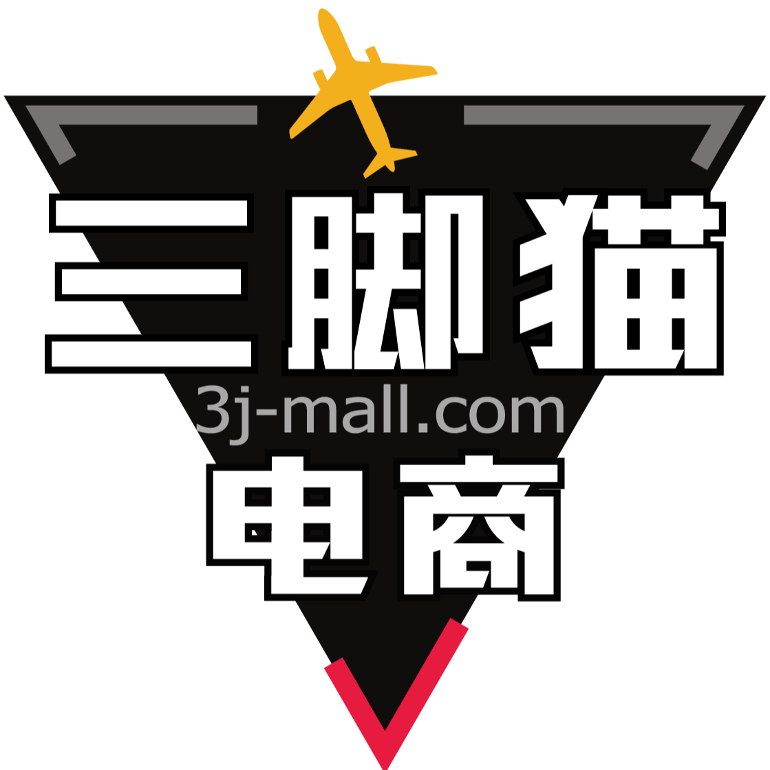 三脚猫国际空运订舱平台
