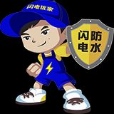 闪电防水