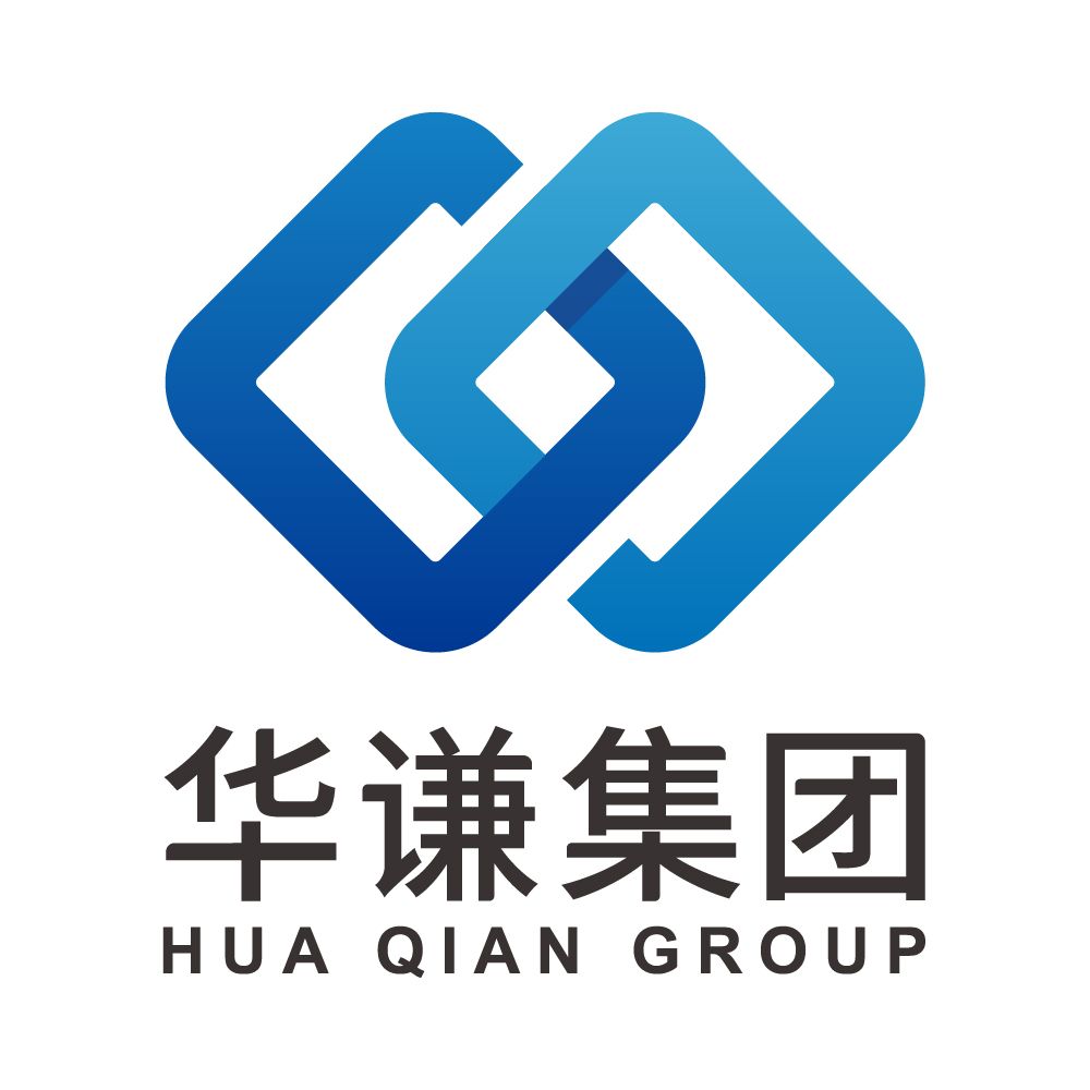 华谦集团