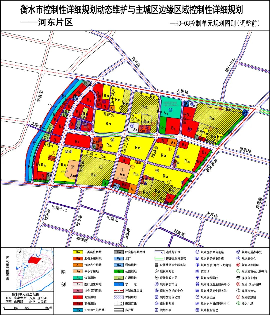 衡水河东改造规划图图片