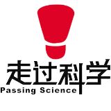 走过科学