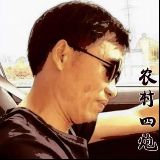 广西炮哥的生活