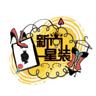 新尚星装