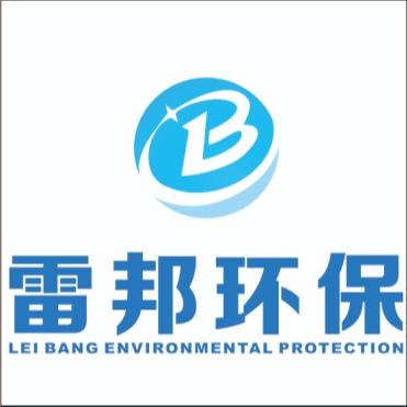 雷邦环保