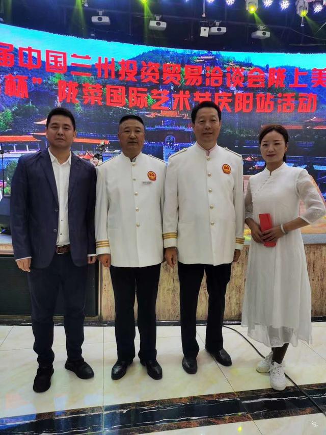 陇菜协会会长图片