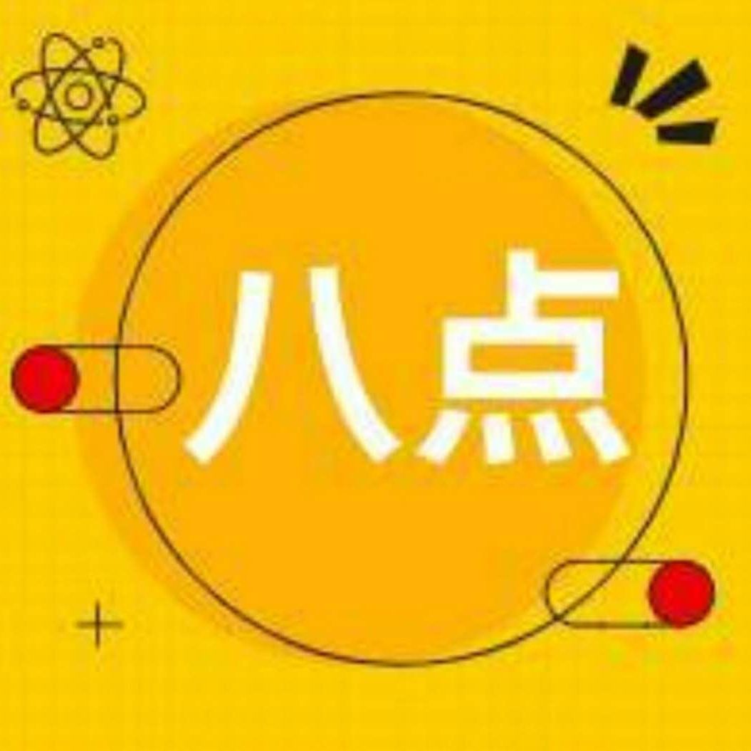 八点追剧