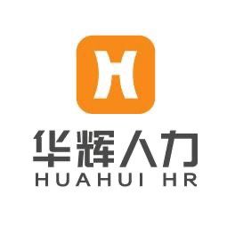 华辉人力APP