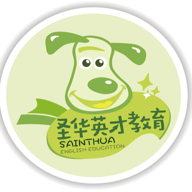 柳州市圣华英才教育