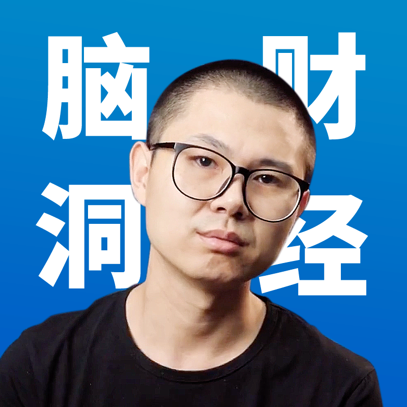 脑洞商业强强说