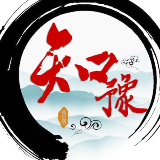 知豫