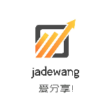 jadewang爱分享