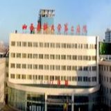 山大二院肿瘤科