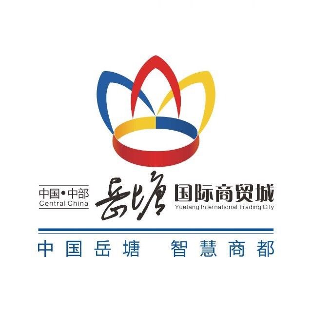 岳塘国际商贸城