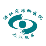 浙江省眼科之江院区