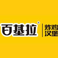 百基拉炸鸡汉堡