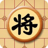 云中象棋