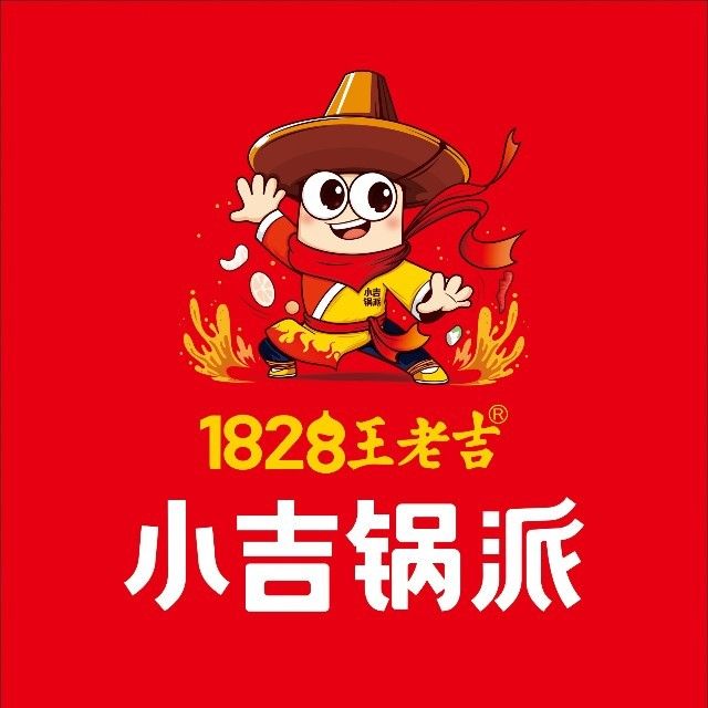 小吉锅派