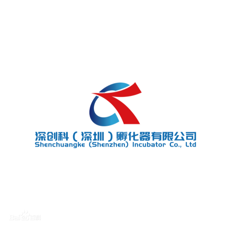 深圳创业补贴平台