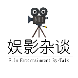 娱影杂谈