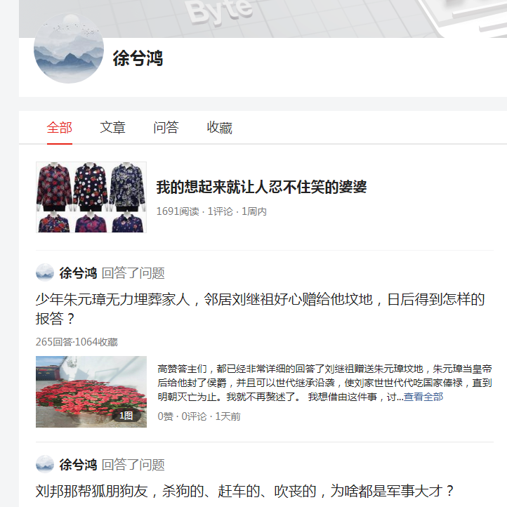 徐兮鸿