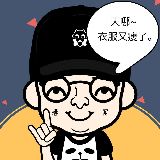 圆大头说
