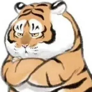 矮脚虎瞧尔萨斯