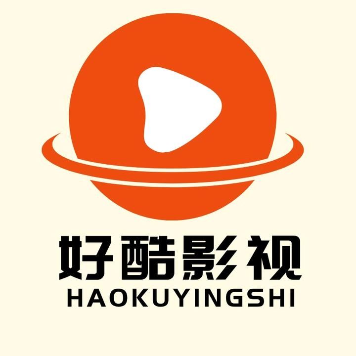 好酷影视