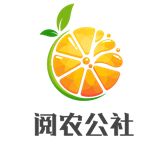 阅农公社