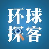 环球探客