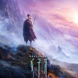 情感综艺杂货铺