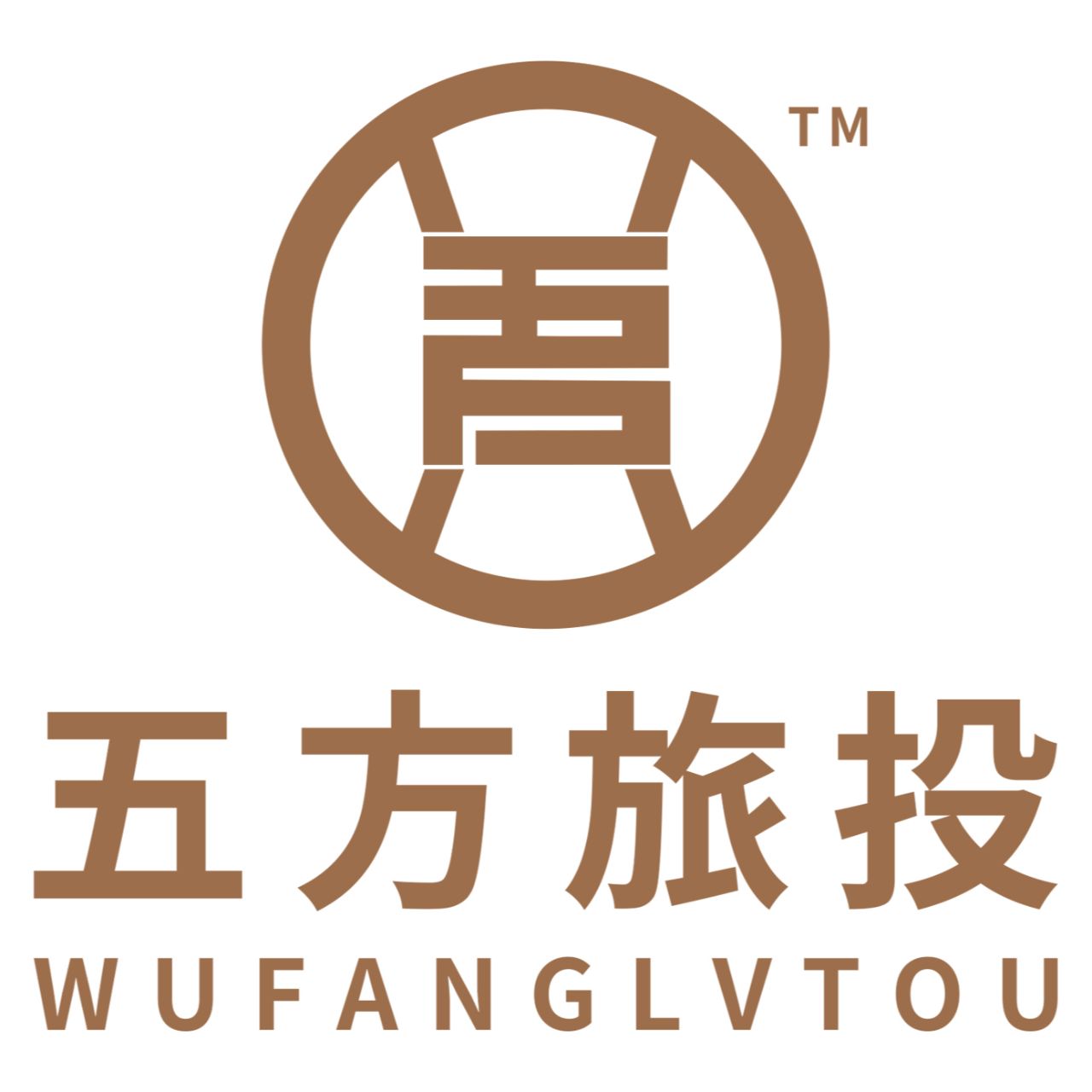 五方旅投