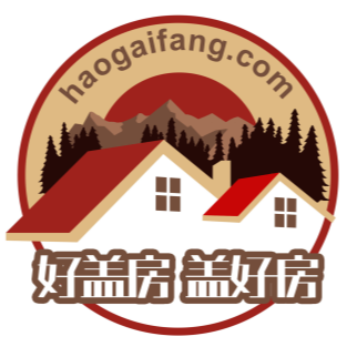 好盖房