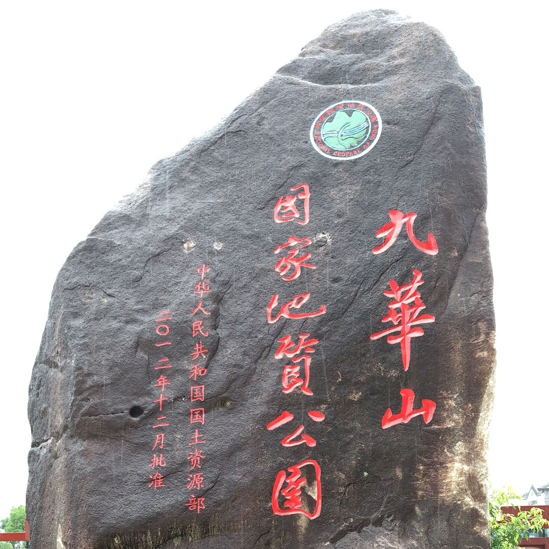 晓妤探古今
