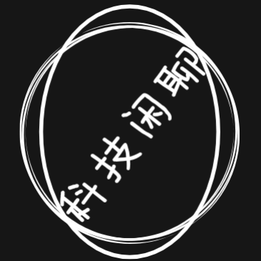 科技闲聊