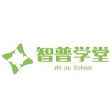 智普学堂