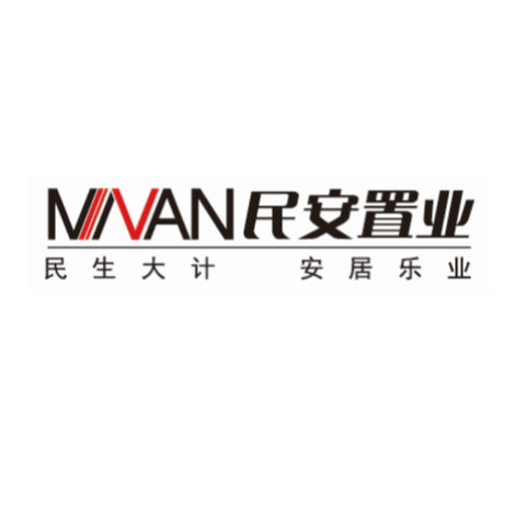 民安置业