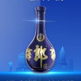 青花君子意难求