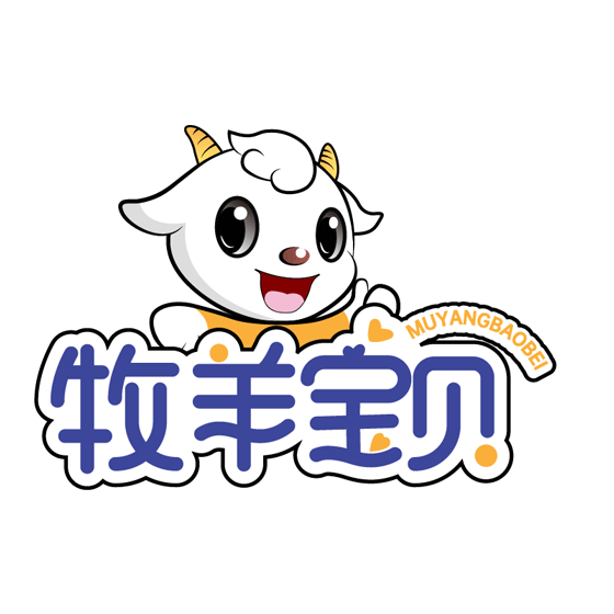 牧羊宝贝儿童乐园
