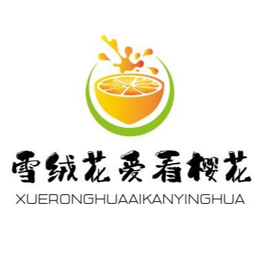 雪绒花爱看樱花