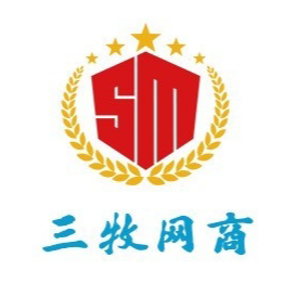 三牧网商